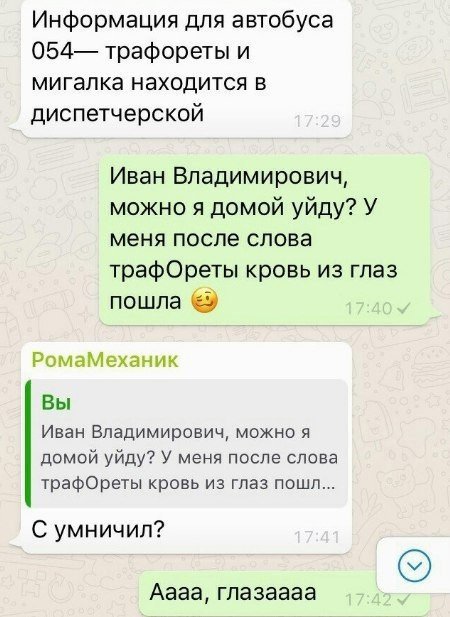 Так себе картинки 21.04.24