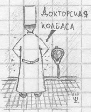 Байаны
