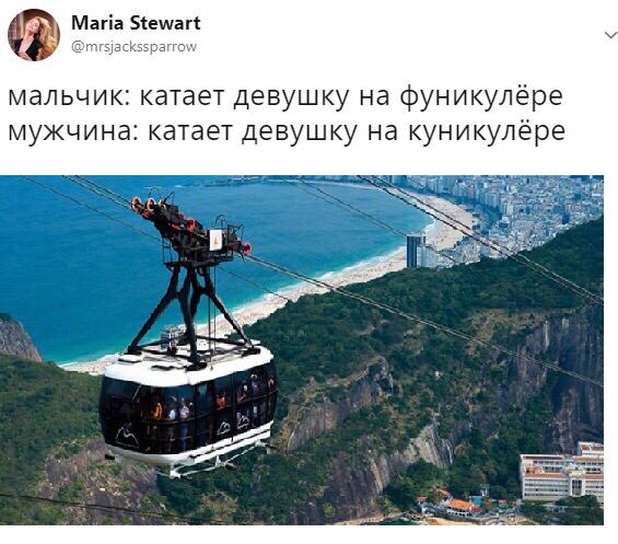 Немного мемчиков. Для взрослых. Часть 34
