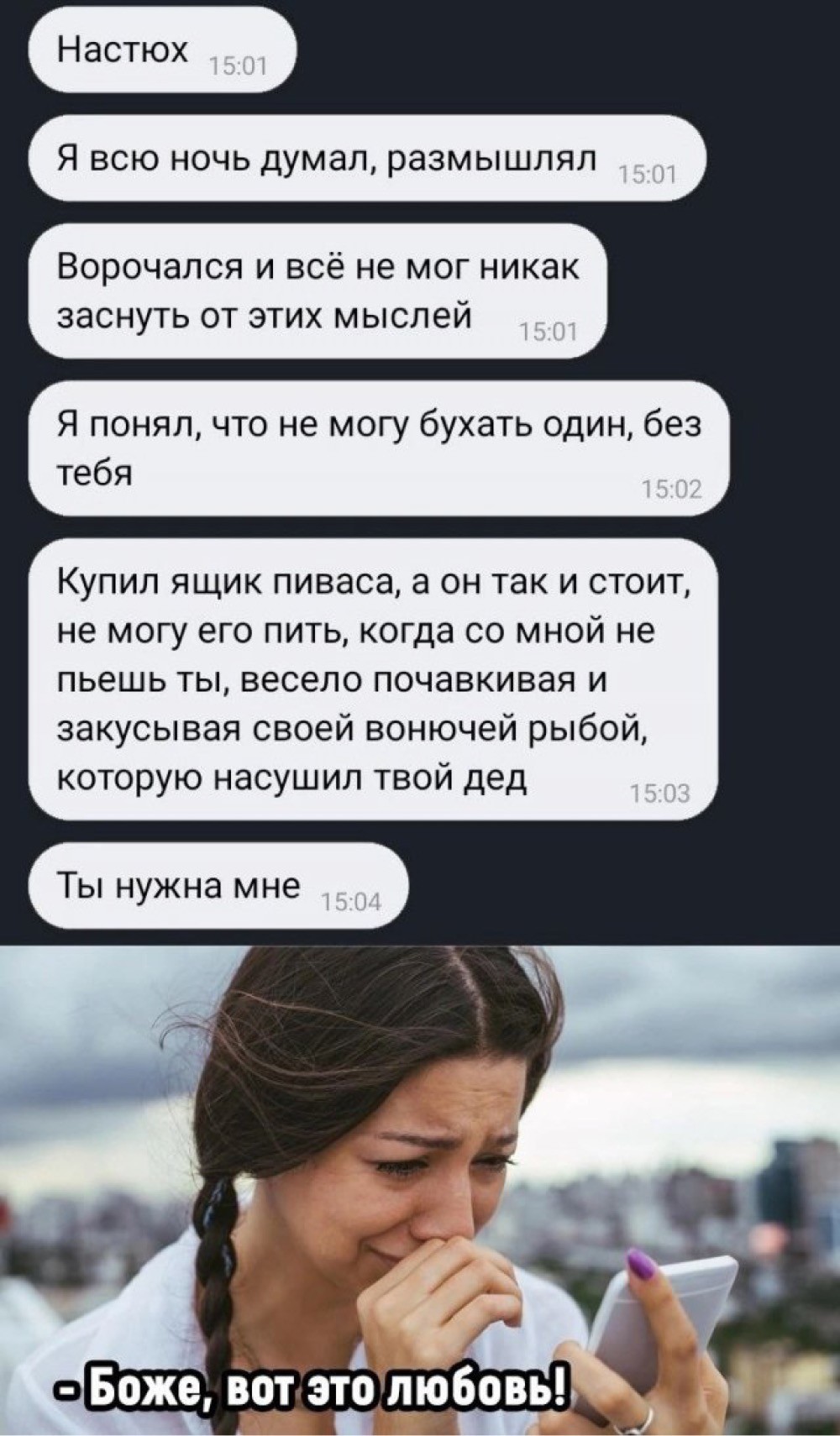 Завалялось тут случайно немного забавных картинок - ЯПлакалъ