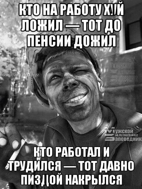 Юмор в картинках и без
