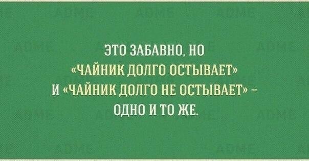 6 июня — международный памятный день русского языка