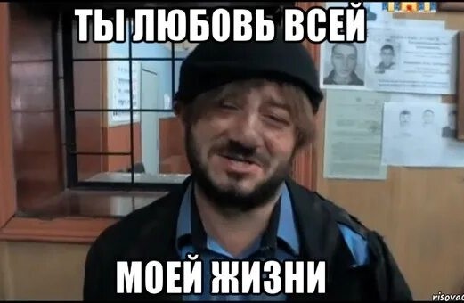 Ключ от всех дверей
