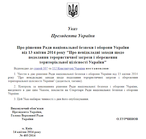 Причины вторжения ВСУ в Курскую область.
