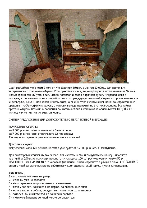 Картинки разные, возможны баяны
