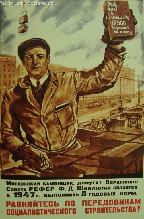 Сходил на выборы