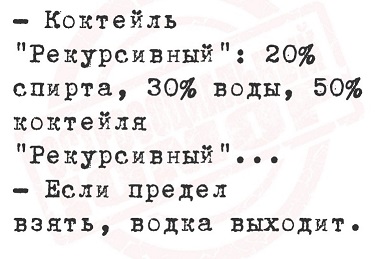 Я тебе еще пригожусь!