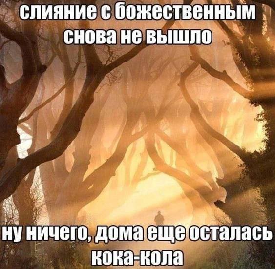 Всего понемногу. От 16 сентября