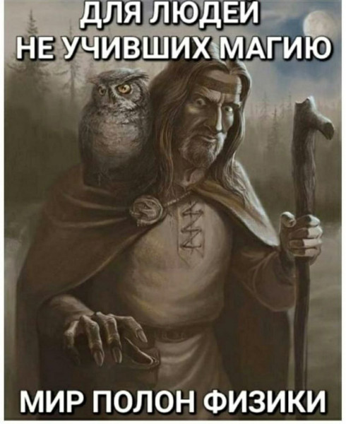 Осенние бояны
