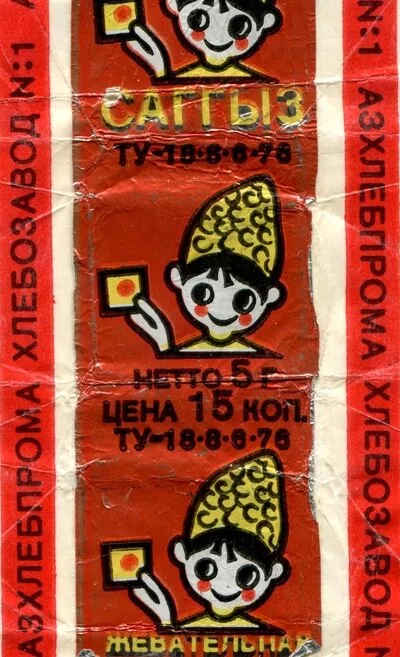 Советская жевательная резинка: продукт, полезный для здоровья