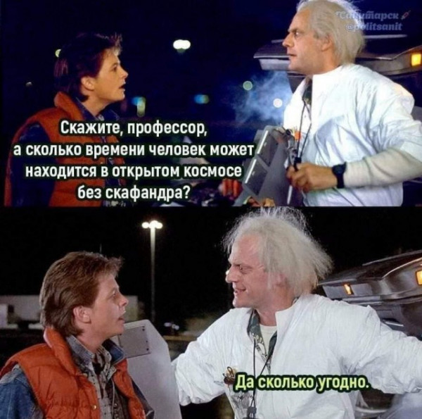 Так себе картинки 08.10.24
