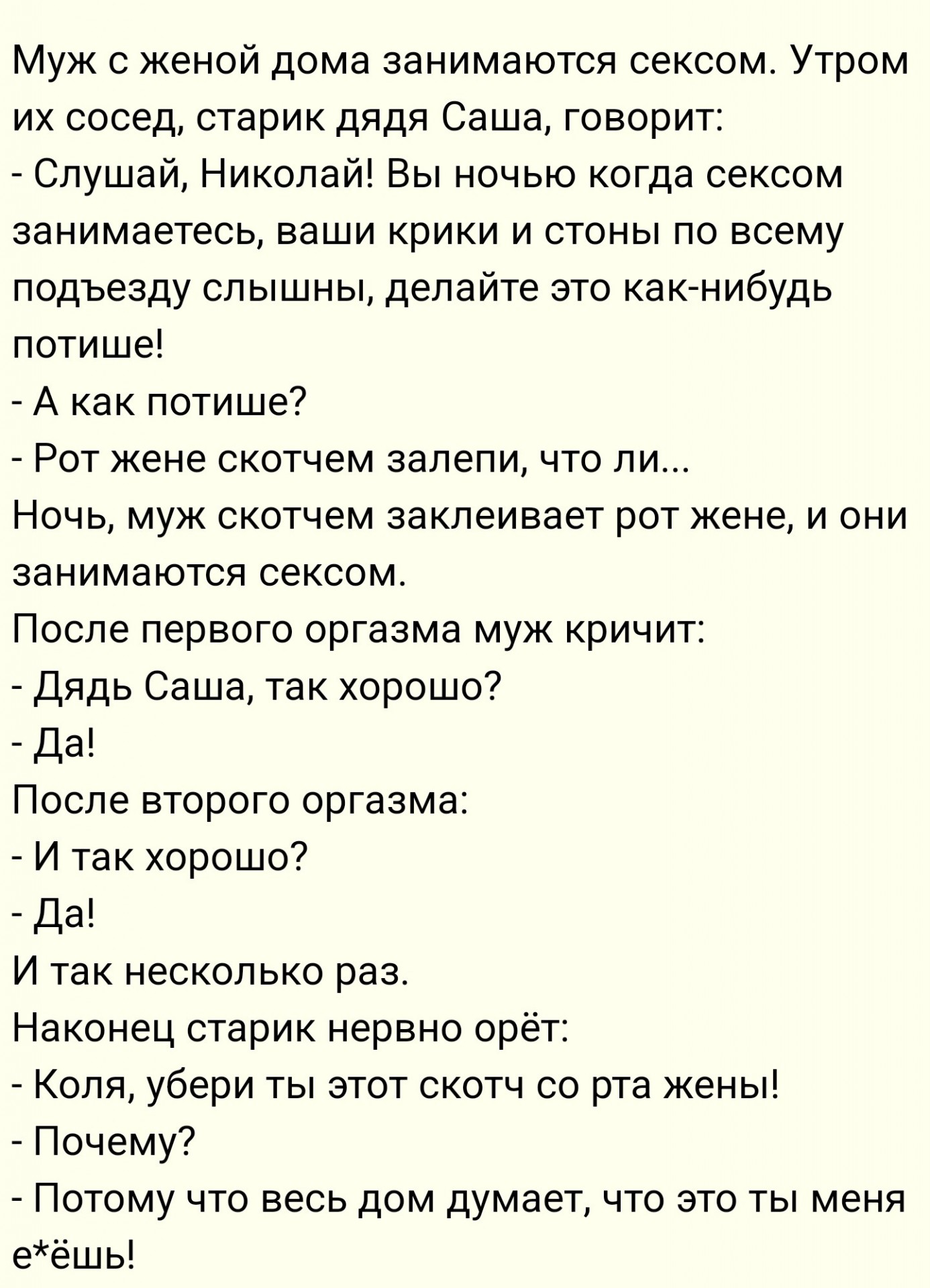 старухи секс В подъезде дома в Подольске секс-разборки - ЯПлакалъ