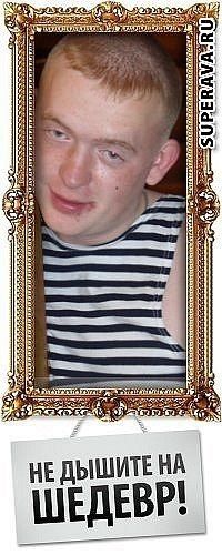 Мегааватарки... существуют.