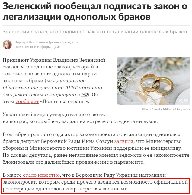 The Times сообщила о намерении Трампа уволить из армии США всех трансгендеров