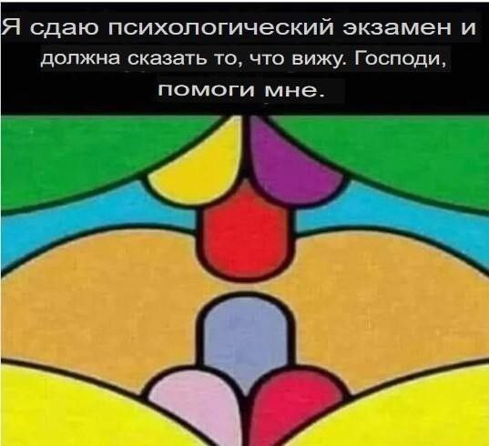Кому не спитЬся, ну или деградируем вместе..