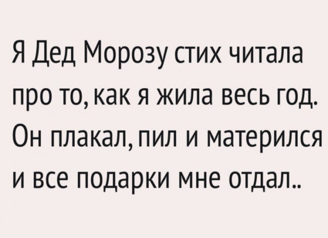 Весёлые картинки 2