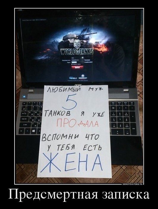 Серьезная женщина