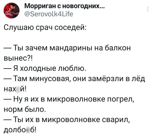 Забавные картинки, шутки из этих ваших интернетов