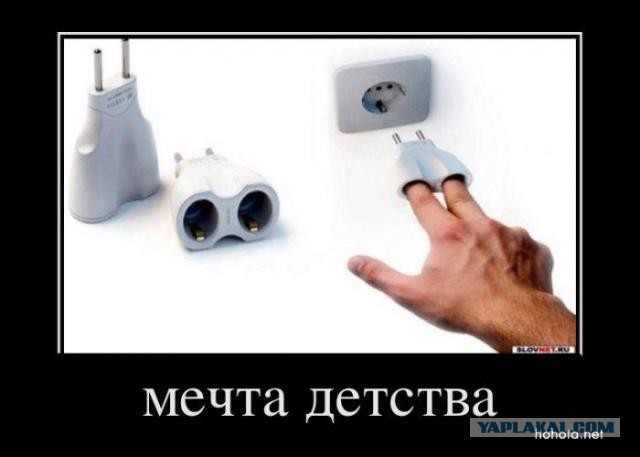 Электрик, 5 лет, ни дня на официальной работе