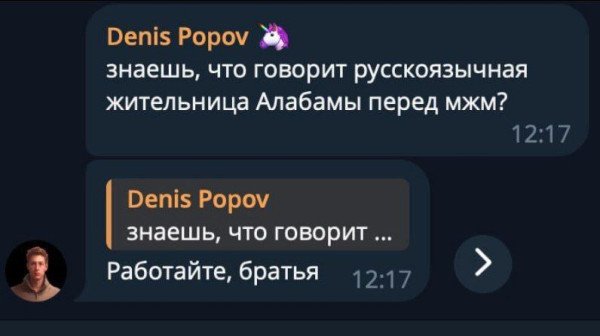 Чёрно-пошлая среда для деградантов