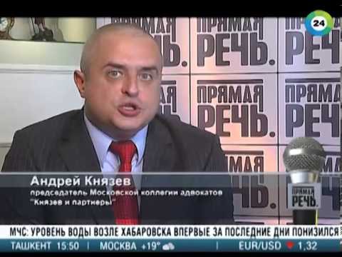 Зовите Андрюшу Князева