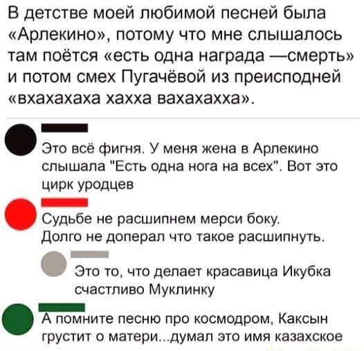 Про Пашу и Варум