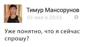 Наглая соседка