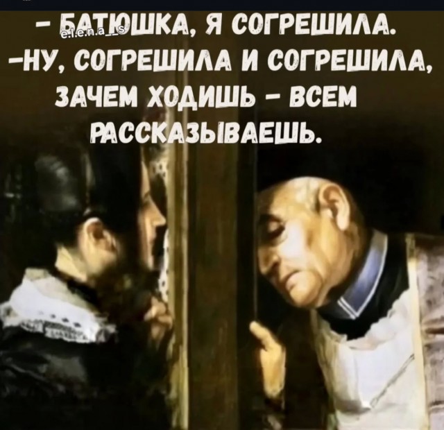 Юмор в картинках с буквами за день и отёки