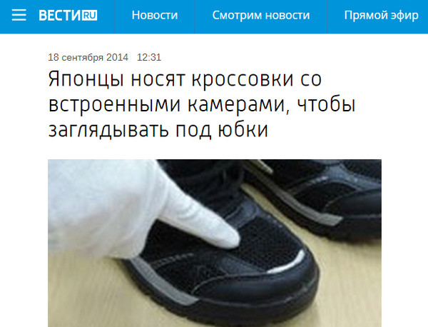 В Японии хайпит сеть кафе, где официантки ходят без трусов