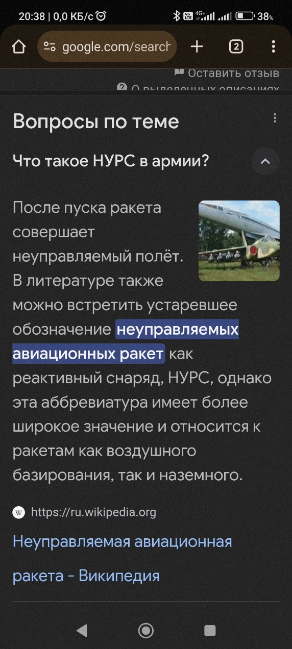 Френдлифаер