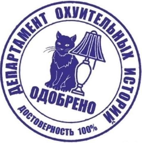 Трудно поверить, что такое возможно