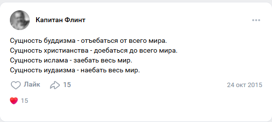 Почему Бога не существует