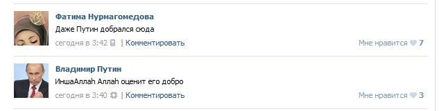 Дагестанец ценой своей жизни спас двух девочек