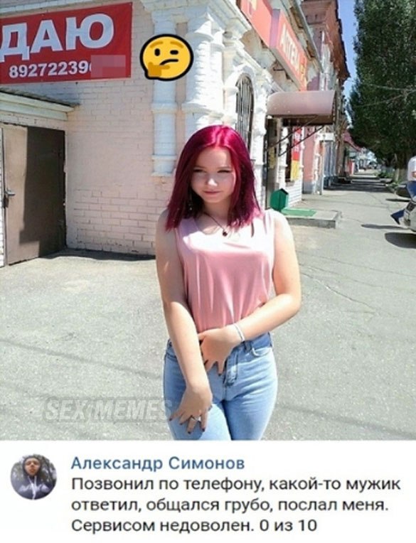 Забавные и не очень скромные картинки - 10