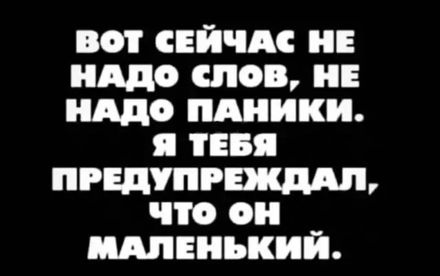 Так себе картинки 13.10.25