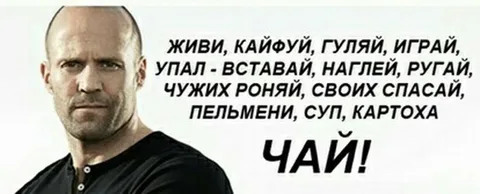 Фото из анналов №2