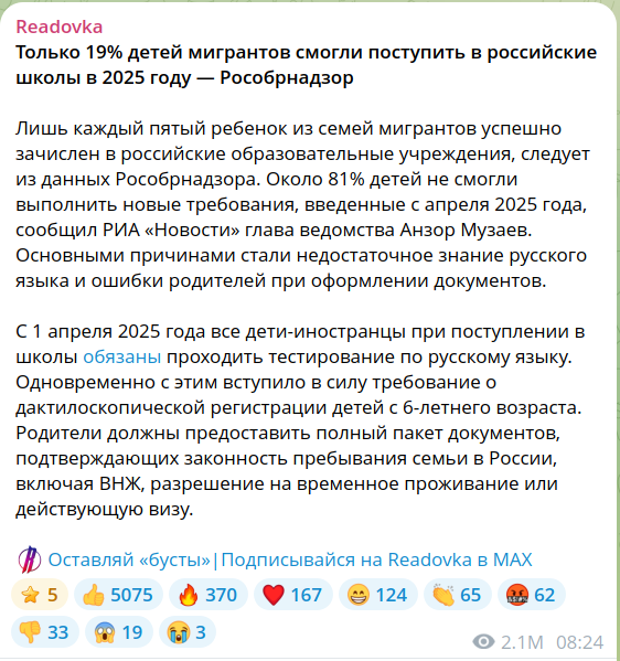 В Киргизии кризис, закрываются швейные цеха