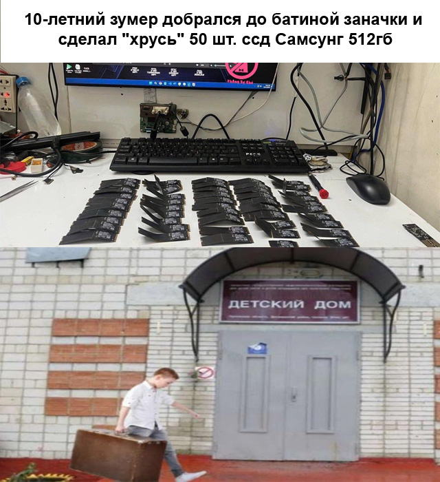 По ж@пе точно получит