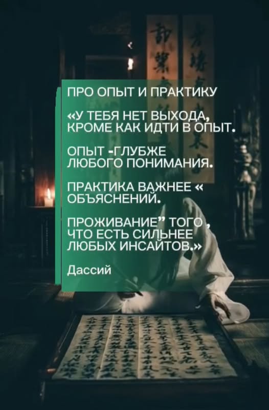 Пятничные бояны