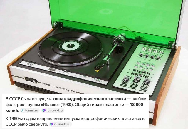 А куда пропали музыкальные центры?