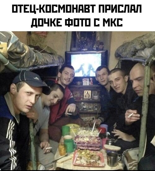 Подать заявление на вступление в отряд космонавтов можно будет через «Госуслуги»