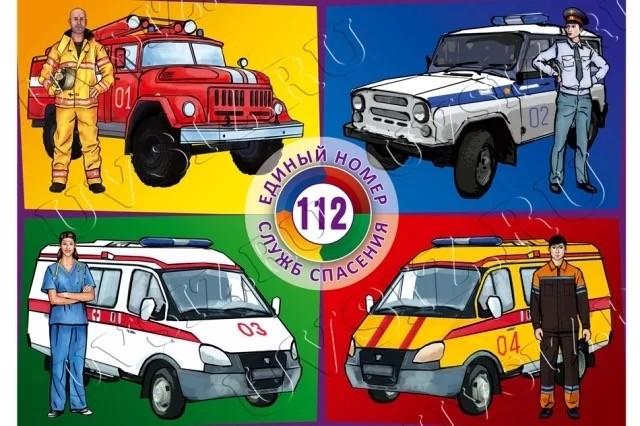 Вызов экстренных служб