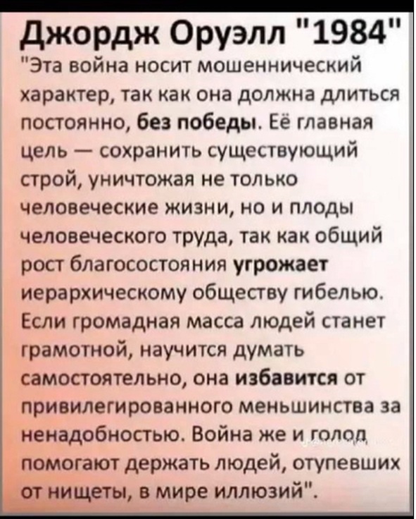 Никакой необходимости в настоящий момент объявлять новую волну мобилизации нет, сообщил Медведев
