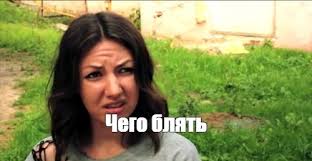 «Идите и добывайте свою нефть сами!»