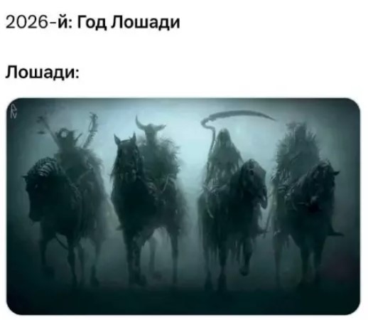 ВСАДНИКИ АПОКАЛИПСИСА: То, что никто не разглядел. РАЗГАДКА ТАЙНЫ