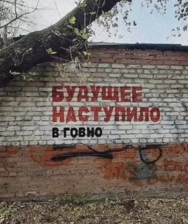 Роман-буриме на ЯПе: обсуждение для писателей