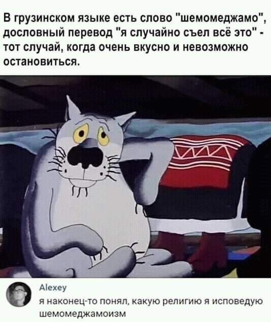 Вторника картинки