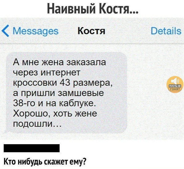 Пятничные картинки
