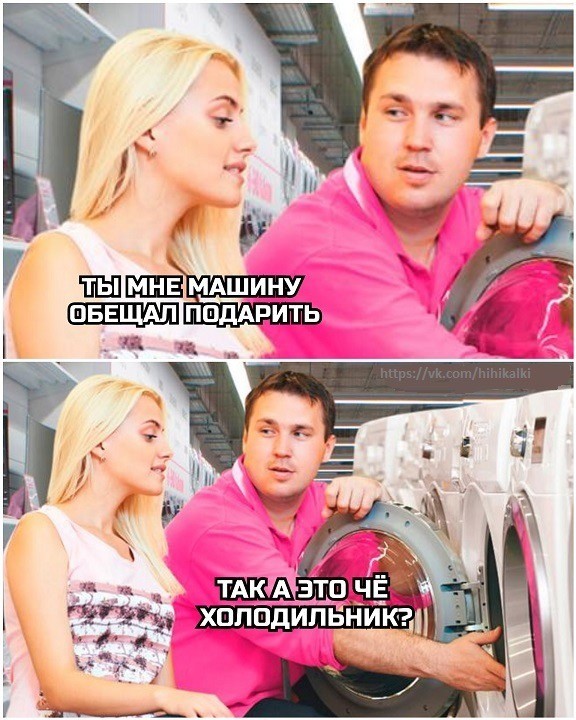 Подарок