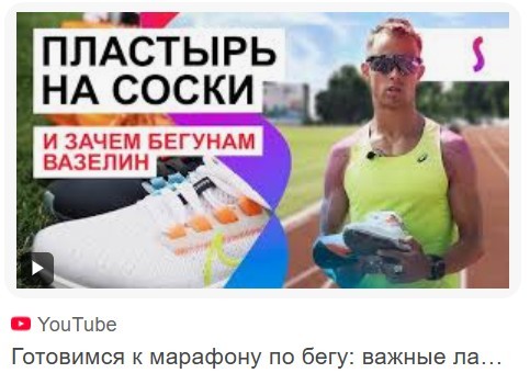 Спорт спорт сиськи!
